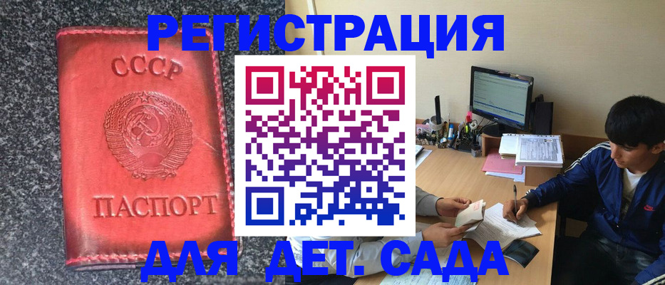 форма 3 в Пензенской области