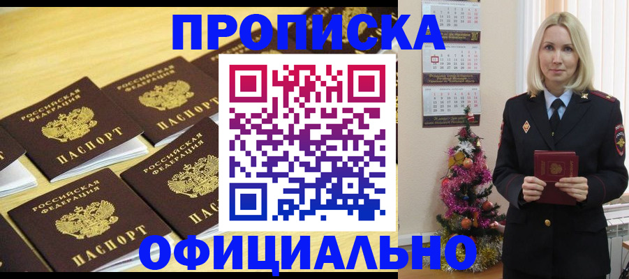 временная регистрация гарантия в Пензенской области